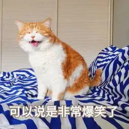 太姥山有十八怪作为福鼎人的你知道几个
