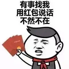 我不信,除非你亲我一下
