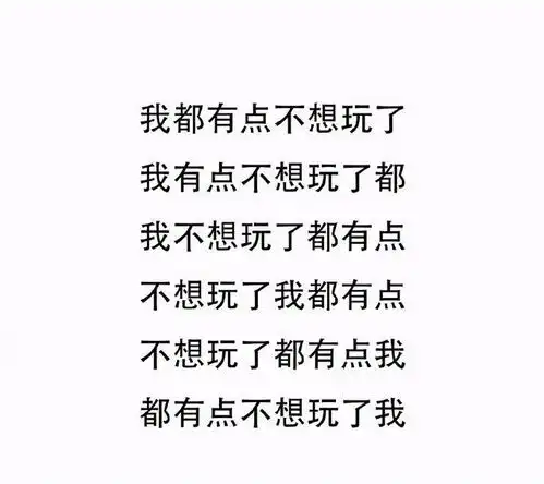 每日一笑不就是上个厕所吗,都上出了三分投篮的既视感呢
