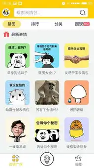 看别人聊天自己却不知道说什么,直到发现了它