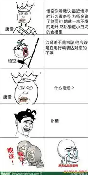 学妹的神逻辑跟不上暴走漫画大合辑