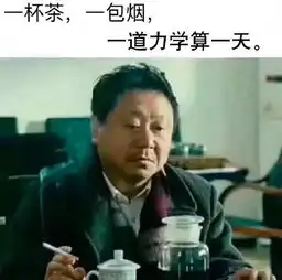 努力学习表情包努力学习微信表情包努力学习qq表情包发表情fabiaoqing.com