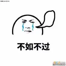 为什么越是生活经历多了越是脾气变得不好