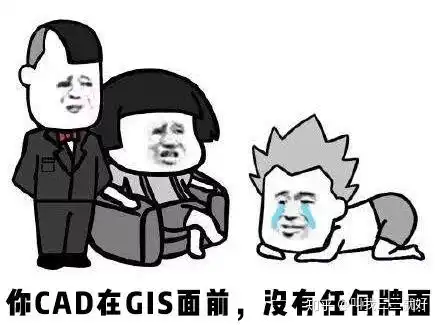 gis数据对不齐三分钟教你学会空间校正和地理配准