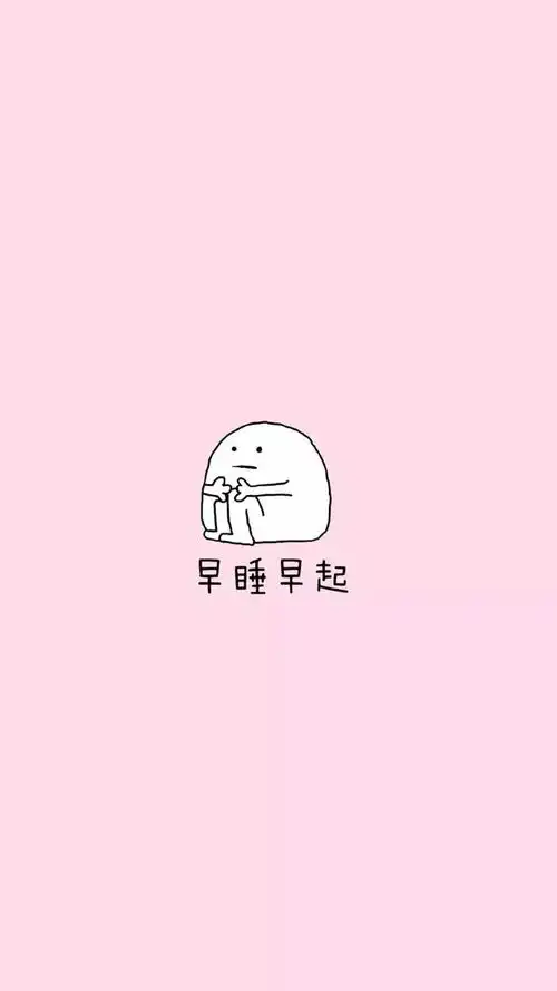 爱上壁纸,世界就会爱上你