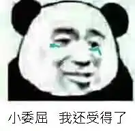 接住爱心表情包图片魔镜魔镜看看我我的对象在哪里表情包下载乐游网游戏下载