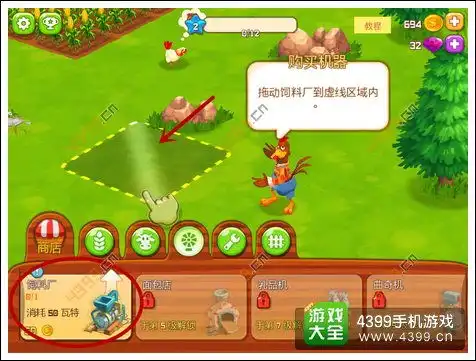 梦幻农场养鸡攻略怎么获得鸡蛋