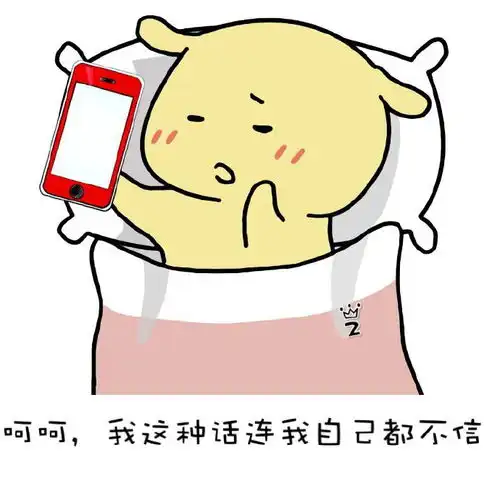 对抗春困6大妙招,用了之后被老板表扬了
