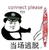 假面骑士表情包56张