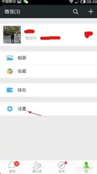 微信群主能修改他人的聊天儿背景图吗