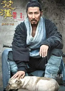 楚汉传奇剧组发声明陈道明未逼导演陪打麻将
