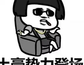 搞笑段子刚刚被老板娘强吻的时候,被他老公看到