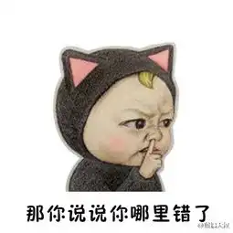 男朋友道歉的套路膝盖中了几箭