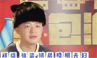 包贝尔展现算术天赋被称逗比游戏小王子