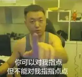 药水哥约小姐姐户外直播,两人直奔宾馆,行为艺术家又回来了