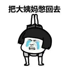 近期热门搞笑图集仿佛圆寂了