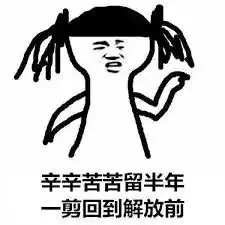 炫雅还是步惊云,烫染护理要知晓