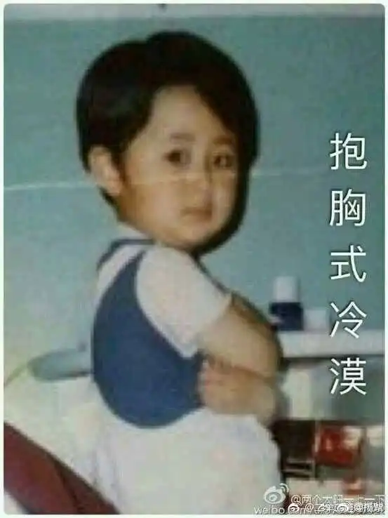 杨紫晒家人合影祝父亲生日快乐还用自己儿时搞笑表情包自黑
