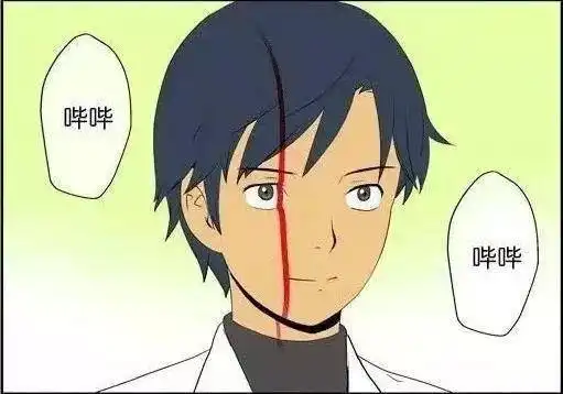搞笑漫画人脸识别失败,卸个妆就好了