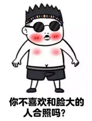 搞笑段子咱老师真不是东西,跑这放个屁就走了,还冲我笑一笑