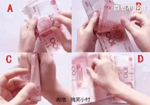 看看你数钱,是哪种方式呢我好像是最后一种