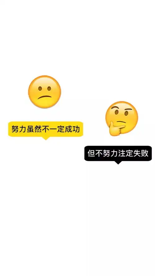 铃声壁纸鸭一组励志文字壁纸,易烊千玺同款哟