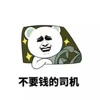 搞笑手绘动漫表情图片大全可爱男友应该拥有哪些技能