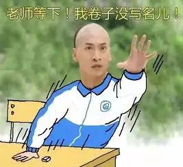 流水的表情包,铁打的还珠格格