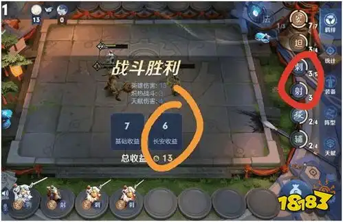 王者模拟战怎么运营王者模拟战阵容运营详解