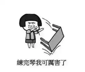 一只弹古筝的丸子照片一只弹古筝的丸子相册大全yy官方