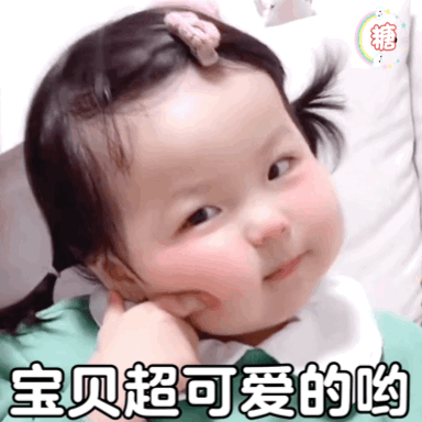 表情包有点无聊咱俩吵一架吧