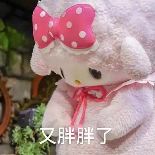 趣味好玩表情包大全