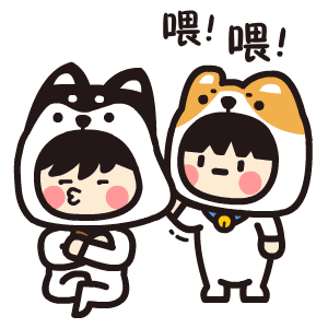 gigikiki小奇与小基的日常表情大全