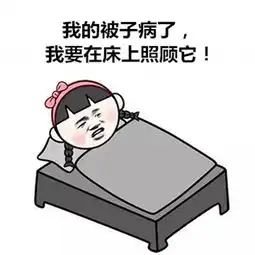 这个周末,你打算以什么姿势迎接下半年