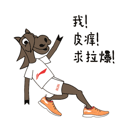 如果跑鞋会说话