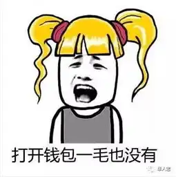 套路纪实姑娘们知道你们的钱包是如何被化妆品掏空的吗