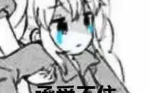 好玩好玩哈哈哈嘿嘿