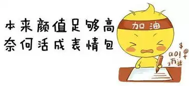 你微信里常用的表情包,上面都是谁你知道吗