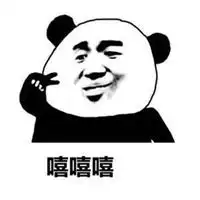 表达开心的表情包图片微信头像图片大全
