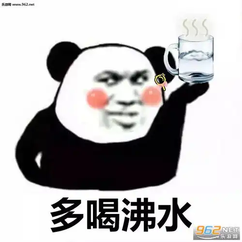 表情让我爱他表情包果断就会白给表情包下载乐游网手机下载站表情