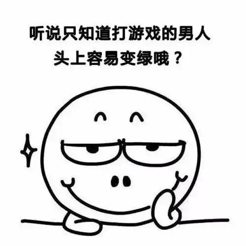 互撩套路你的小宝贝已经进入休眠状态