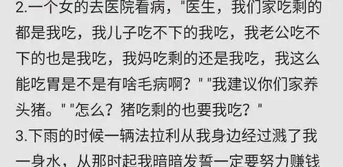 搞笑图片你们小的时候有什么有趣的事情呀