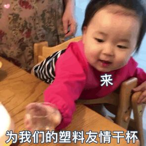 表情包你永远都不会懂美女的烦恼