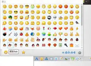 qq5.3版本如何添加qq表情