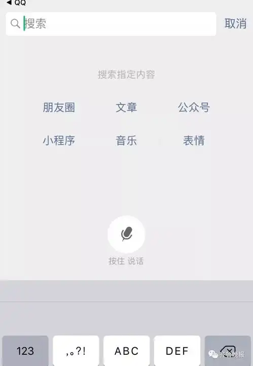 表情微信又悄咪咪上线新功能已经预见到了表情包大战媒体澎湃新闻thepaper表情