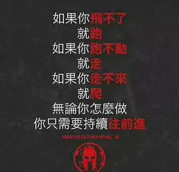 生命在于折腾表情包生命