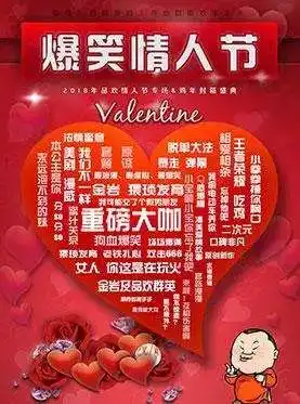 每周精选最强春节游玩攻略下周精彩文化活动抢先看