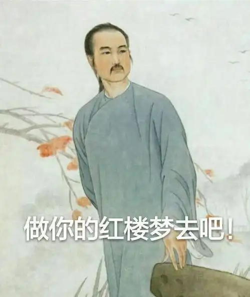 有哪些能把人怼死的表情包