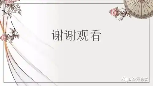 2022高考一轮复习专题五近代西方民主政治的确立与发展
