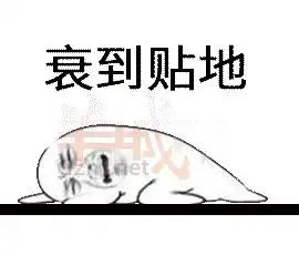 听说用这些粤语表情包聊天的人,最后都绝交了